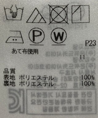 ONWARD Reuse Park 【組曲】スカート春夏 グリーン