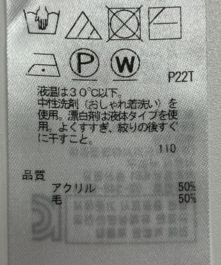 ONWARD Reuse Park 【自由区】ニット秋冬 ブルー