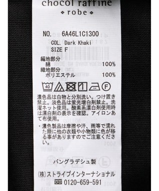 Green Parks ドロスト切替えドッキングカットプルオーバー Dark Khaki