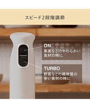 YAMATO テーブル＆キッチン 【TWINBIRD】ハンディーブレンダー  ホワイト  KC-4834W ホワイト