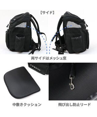 PET PARADISE J.PRESS ハグ＆リュック キャリーバッグ 《ブラック》小型犬 黒