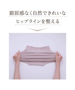 BRADELIS New York 【BRADELIS NewYork peace】綿混キャッチFITショーツ23 ブラデリス 補正下着 パールグレージュ