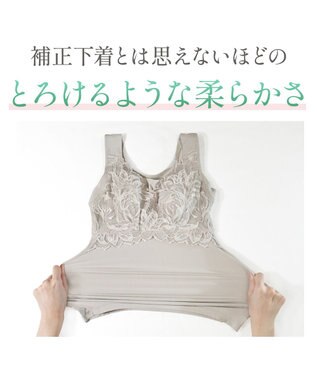 BRADELIS New York 【BRADELIS NewYork peace】シルク混素肌しっとりハッピーバストキャミ26 補正下着 カップ付き ブラトップ ブラキャミソール シェイパー グレージュ