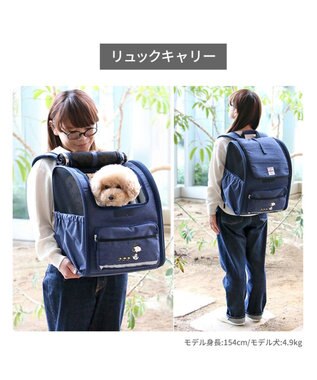PET PARADISE スヌーピー 折畳み ハウス リュック 《ビーグルスカウト》 小型犬 ネイビー