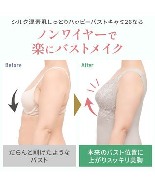 BRADELIS New York 【BRADELIS NewYork peace】シルク混素肌しっとりハッピーバストキャミ26 補正下着 カップ付き ブラトップ ブラキャミソール シェイパー グレージュ