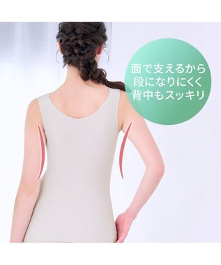 BRADELIS New York 【BRADELIS NewYork peace】シルク混素肌しっとりハッピーバストキャミ26 補正下着 カップ付き ブラトップ ブラキャミソール シェイパー グレージュ