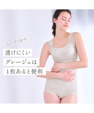 BRADELIS New York 【BRADELIS NewYork peace】シルク混素肌しっとりハッピーバストキャミ26 補正下着 カップ付き ブラトップ ブラキャミソール シェイパー グレージュ