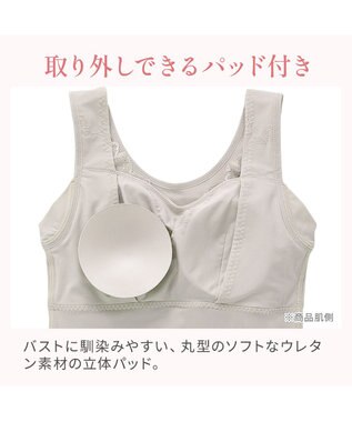 BRADELIS New York 【BRADELIS NewYork peace】シルク混素肌しっとりハッピーバストキャミ26 補正下着 カップ付き ブラトップ ブラキャミソール シェイパー グレージュ