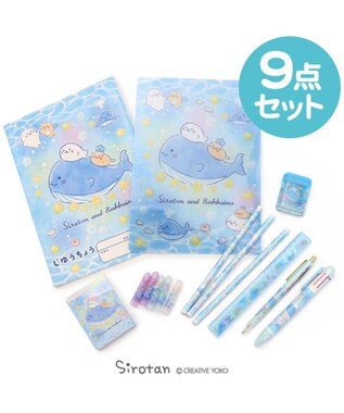 しろたん しろたん らっこいぬ 星くじら柄 文具9点セット 文具 文房具 ステーショナリー プレゼント 入園 入学 新入学 新学期 あざらし アザラシ かわいい キャラクター マザーガーデン Mother Garden ファッション通販 公式通販 オンワード クローゼット