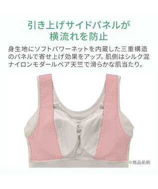 BRADELIS New York 【BRADELIS NewYork peace】シルク混素肌しっとりハッピーバストキャミ26 補正下着 カップ付き ブラトップ ブラキャミソール シェイパー グレージュ