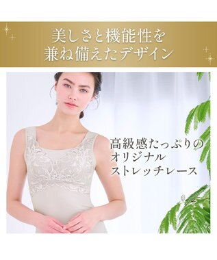 BRADELIS New York 【BRADELIS NewYork peace】シルク混素肌しっとりハッピーバストキャミ26 補正下着 カップ付き ブラトップ ブラキャミソール シェイパー グレージュ