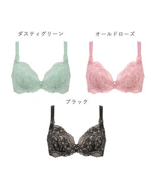 BRADELIS New York 【BRADELIS New York/ 育乳ブラ・STEP2 寄せる】ベルステップ2ブラ25S1 ブラデリス 補正 ブラジャー 谷間を作るブラ ダスティグリーン