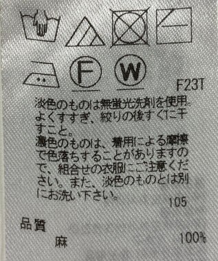 ONWARD Reuse Park 【23区】ニット春夏 イエロー