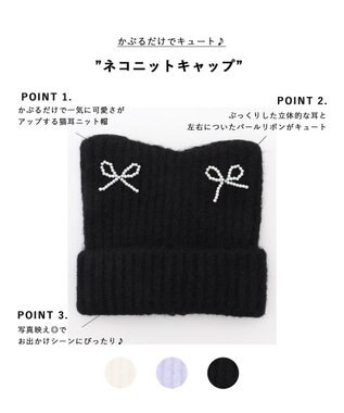 ANY KIDS ネコニットキャップ ブラック