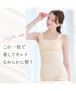 BRADELIS New York 【Yukine inc. / ブラデリス】ゆきねえとろりソフトシルク混ブラキャミ25 着心地重視 ノンワイヤー 補正下着 カップ付き ブラトップ バタークリーム