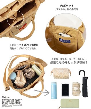 ROOTOTE 8421【スヌーピー】 IP.デリ.ポケッツ.ピーナッツ-0C 03：ベージュ