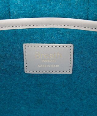 TOPKAPI 【Breath TOPKAPI】イタリアンフェルト ショルダー付 B5 トートバッグ M ターコイズブルー
