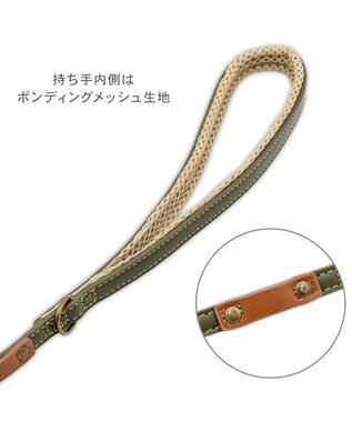 PET PARADISE ペットパラダイス 合皮 リード 《カーキ》 小型犬 SS～S カーキ