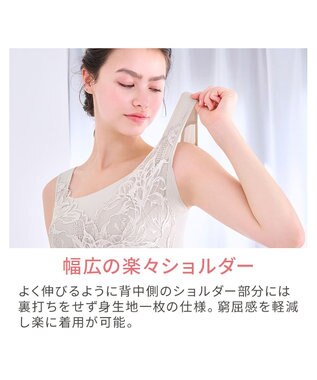 BRADELIS New York 【BRADELIS NewYork peace】シルク混素肌しっとりハッピーバストキャミ26 補正下着 カップ付き ブラトップ ブラキャミソール シェイパー グレージュ