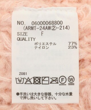 Green Parks armonia．シャギーケーブルニット Pink