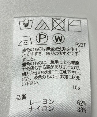 ONWARD Reuse Park 【UNFILO】ニット春夏 ブルー