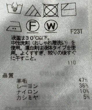 ONWARD Reuse Park 【ICB】ニット春夏 ブルー