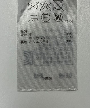 ONWARD Reuse Park 【23区】スカート秋冬 イエロー