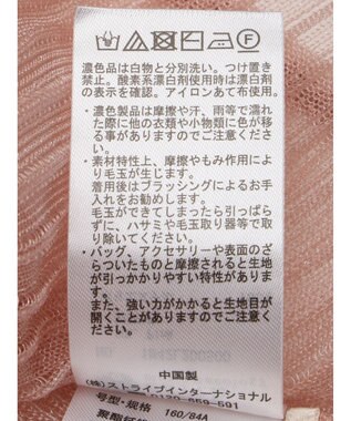 earth music&ecology シアーラメフリルカーディガン Pink