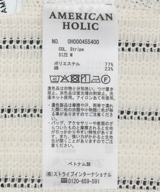 AMERICAN HOLIC メッシュ半袖ブラウス Stripe