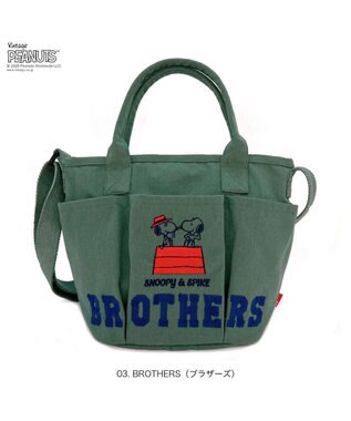 ROOTOTE 8502【ルートート】スヌーピー IP.デリ.ポケッツ.ピーナッツ-1C