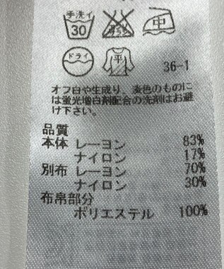 ONWARD Reuse Park 【ICB】ニット春夏 ベージュ