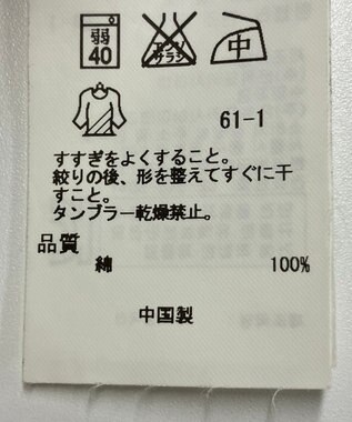 ONWARD Reuse Park 【23区】ブラウス秋冬 ブラウン