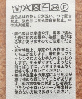 Green Parks 起毛シャギーカーディガン Pink