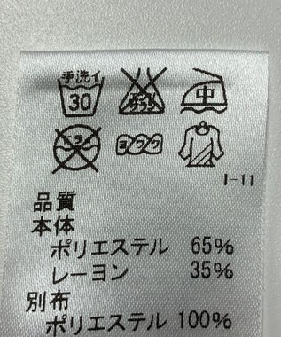 ONWARD Reuse Park 【J.PRESS】カットソー秋冬 ホワイト