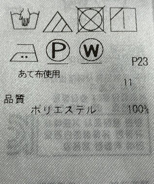ONWARD Reuse Park 【組曲】ブラウス春夏 ブルー