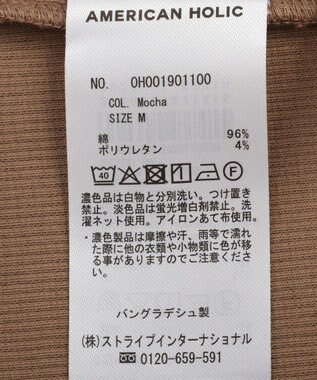 AMERICAN HOLIC スクエアネック5分袖プルオーバー Mocha