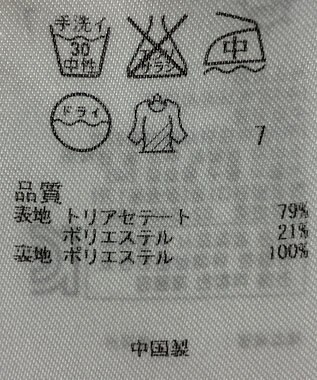 ONWARD Reuse Park 【23区】ワンピース春夏 ネイビー