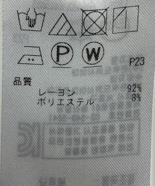 ONWARD Reuse Park 【ICB】ジャケット春夏 イエロー