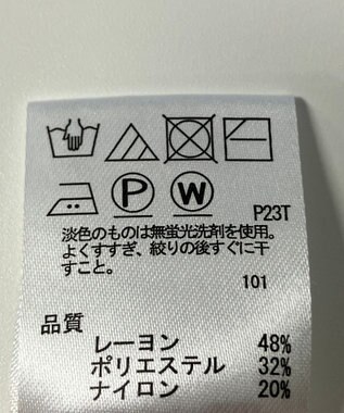 ONWARD Reuse Park 【any SiS】ニット秋冬 オフホワイト