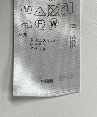 ONWARD Reuse Park 【23区】スカート秋冬 グレー