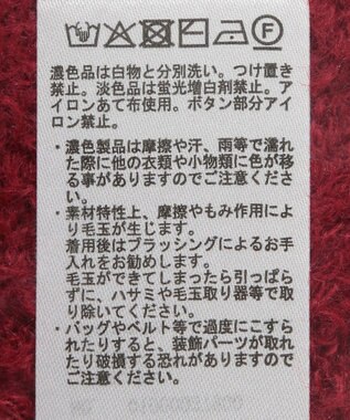 earth music&ecology リボンクルーネックカーディガン Red