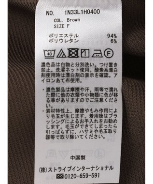 earth music&ecology リップルＩラインジャンスカ Brown