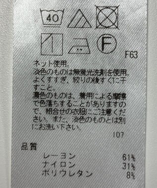 ONWARD Reuse Park 【UNFILO】カットソー秋冬 ベージュ