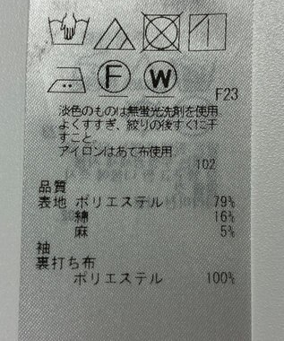 ONWARD Reuse Park 【ICB】ジャケット春夏 イエロー