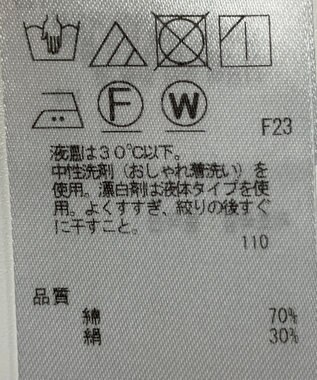ONWARD Reuse Park 【23区】ブラウス春夏 ベージュ