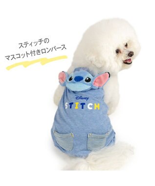 PET PARADISE ディズニー スティッチ 顔 ロンパース 《水色》小型犬 グレイッシュブルー