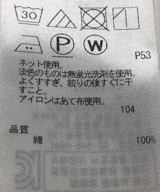 ONWARD Reuse Park 【組曲】カットソー春夏 ブルー