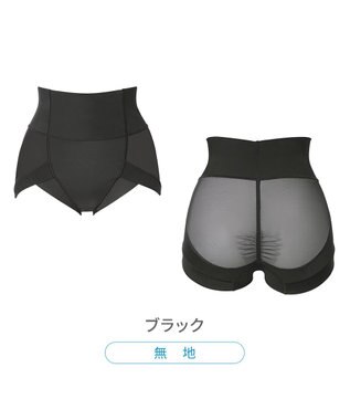 BRADELIS New York 【Yukine inc. 】ゆきねえモアソフト快適ホールドショーツ24  接触冷感で汗をかいても快適補正 ブラック