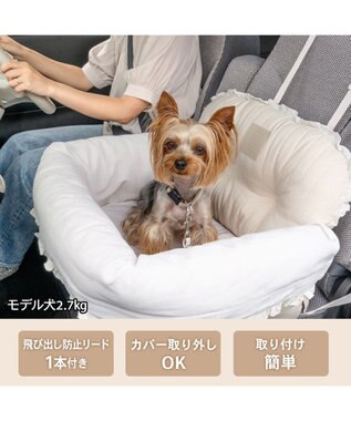 PET PARADISE ペットパラダイス  ドライブカドラー 《ナチュラル》 Ｍ ベージュ