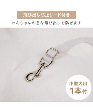 PET PARADISE ペットパラダイス  ドライブカドラー 《ナチュラル》 Ｍ ベージュ